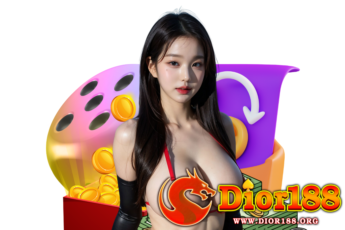 dior188 เข้าสู่ระบบ